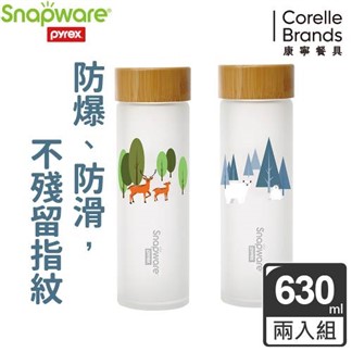 (防爆)【康寧密扣Snapware】耐熱玻璃水瓶630ml(2件組)