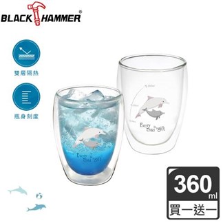 【義大利 BLACK HAMMER】雙層耐熱玻璃杯360ml