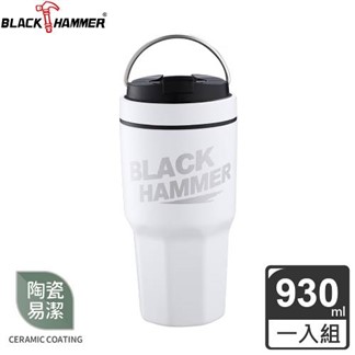 【BLACKHAMMER】陶瓷不鏽鋼保溫保冰手提冰壩杯930ml
