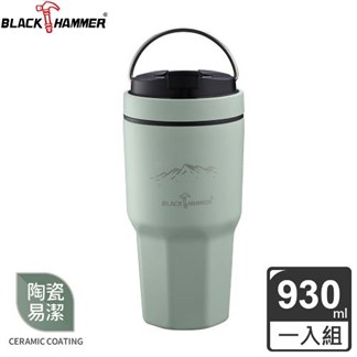 【BLACK HAMMER】陶瓷不鏽鋼保溫保冰手提冰壩杯930ml