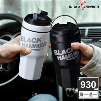 買一送一【BLACK HAMMER】陶瓷不鏽鋼保溫保冰手提冰壩杯930ml