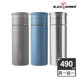 (買一送一)BLACK HAMMER茗香陶瓷不鏽鋼泡茶保溫杯500ml