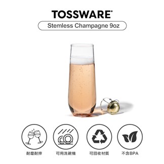 美國 TOSSWARE RESERVE Champagne 9oz香檳杯(4入)