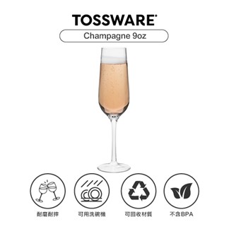 美國 TOSSWARE RESERVE Champagne 9oz 香檳杯(4入