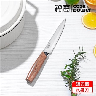 【CookPower 鍋寶】職人鋼造木紋刀具3件組(WP-3003Z)