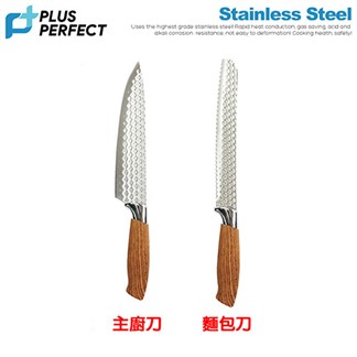 理想 金緻刀2件組(主廚刀+麵包刀) SJ-8100104+SJ-8100105