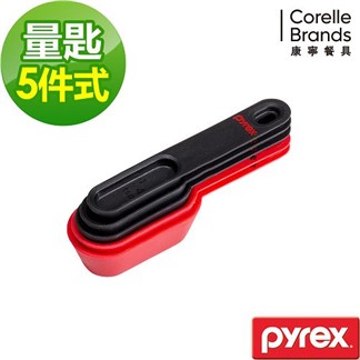 【美國康寧 Pyrex】 5件式量匙組(SC5)