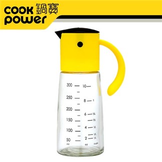 【CookPower鍋寶】自動開關蓋輕巧油壺300ml(共兩色)