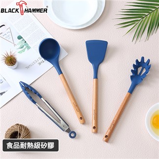 【義大利 BLACK HAMMER】樂廚櫸木耐熱矽膠鍋鏟+湯勺+麵勺+食物夾
