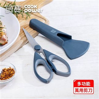 【CookPower 鍋寶】可拆式高硬度不鏽鋼料理剪刀-兩色任選(附磁吸保護套)