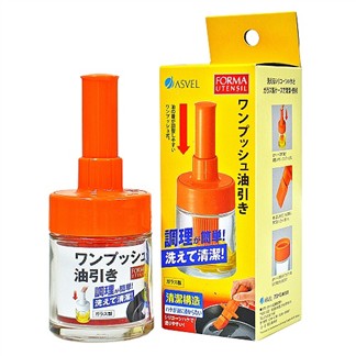 日本ASVEL按壓式調味油刷玻璃罐