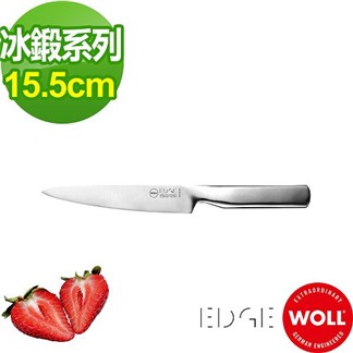 【德國 WOLL】冰鍛不銹鋼-15.5cm 切片刀