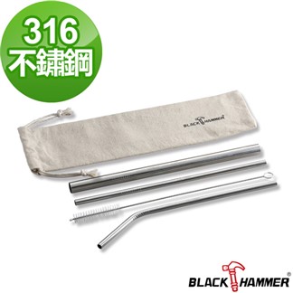 【義大利 BLACK HAMMER】316不鏽鋼環保吸管組(五件式)