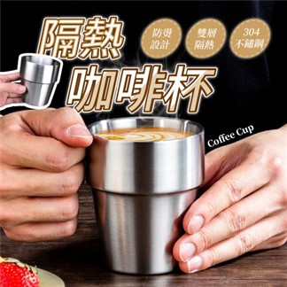 韓式304不鏽鋼雙層隔熱咖啡杯(2入)