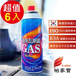 【E-JOBO 怡家寶】韓國進口通用瓦斯罐(220g)x6