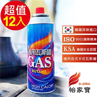 【E-JOBO 怡家寶】韓國進口通用瓦斯罐(220g)x12