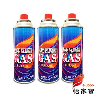 【E-JOBO 怡家寶】韓國進口萊莉雅卡式瓦斯爐+瓦斯罐3瓶超值組