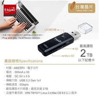 E-books T44 USB3.2雙槽高速讀卡機