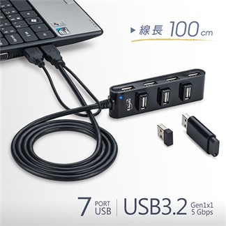 E-books H21 長線型USB 3.2獨立電源7孔集線器1M