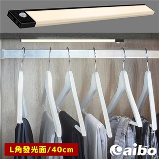 aibo 超薄大光源 USB充電磁吸式 居家LED感應燈（40cm）黑色