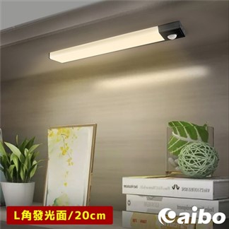 aibo 超薄大光源 USB充電磁吸式 輕巧LED感應燈（20cm）黑色