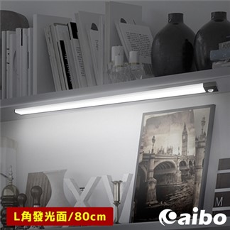 aibo 超薄大光源 USB充電磁吸式 特長LED感應燈（80cm）黑色