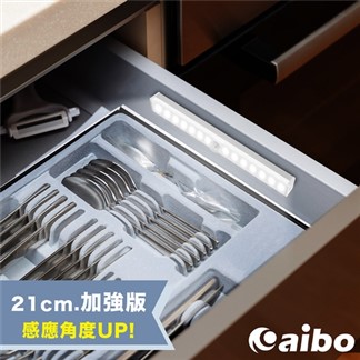 aibo 加強版 USB充電磁吸式LED感應燈（LI－41S）