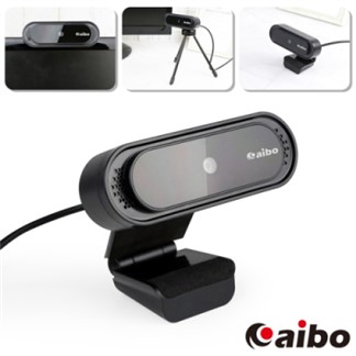 aibo DL2 高清隨插即用 USB視訊網路攝影機（內建麥克風）
