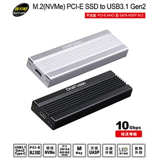 伽利略 M.2(NVMe) PCI-E SSD to USB3.1 Gen2