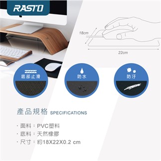 RASTO RMP3 高耐磨滑鼠墊雙入組