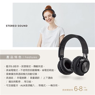E-books SS29藍牙經典款摺疊耳罩式耳機