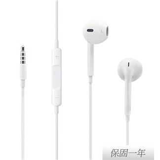 Apple 蘋果 原廠 EarPods 具備 3.5 公釐耳機接頭(A1472)