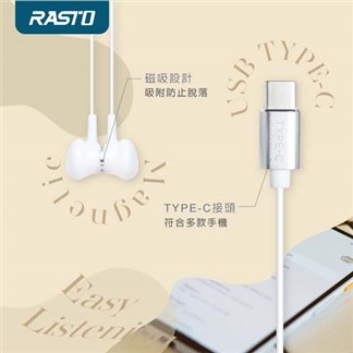 RASTO RS31 經典Type-C磁吸入耳式耳機