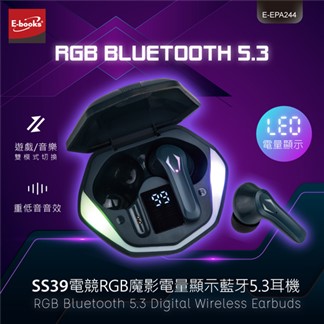 E-books SS39 電競RGB魔影電量顯示藍牙5.3耳機
