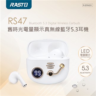RASTO RS47 舊時光電量顯示真無線藍牙5.3耳機