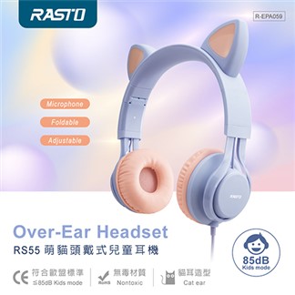RASTO RS55 萌貓頭戴式兒童耳機