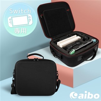 Switch專用 升級大容量 外出型保護包（手提／肩背）