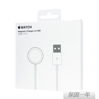 Apple 原廠 Watch 磁性充電 USB-A 連接線1M (A2255)