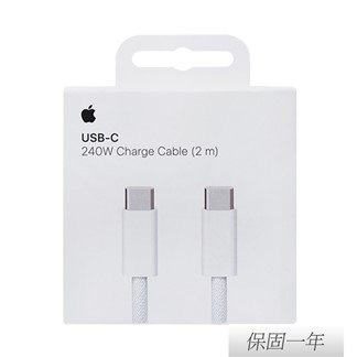 Apple 原廠 240W USB-C 充電連接線 - 2公尺 (A2794)