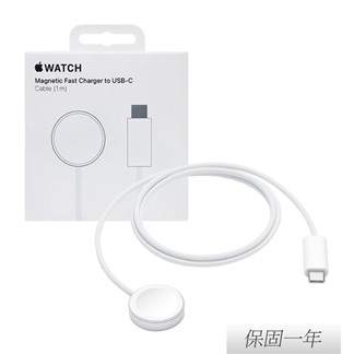 Apple原廠 編織Watch磁性快速充電器對USB-C連接線 A2515