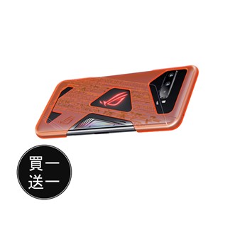 【買一送一】ASUS ROG Phone 3 (ZS661KS) 原廠螢光保護殼