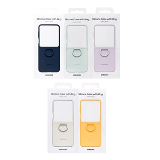 SAMSUNG Galaxy Z Flip5 原廠矽膠薄型保護殼 (附指環扣)
