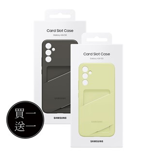 【買一送一】SAMSUNG Galaxy A34 5G 原廠卡夾式保護殼