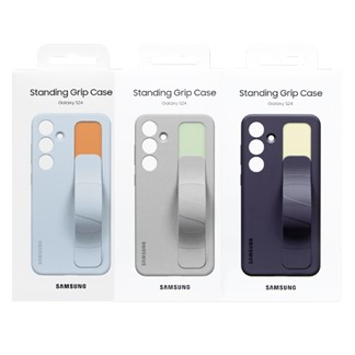 SAMSUNG Galaxy S24 5G 原廠立架式矽膠保護殼(附指環帶)