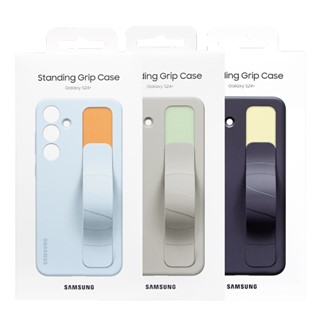 SAMSUNG Galaxy S24+ 5G 原廠立架式矽膠保護殼 (附指環帶)