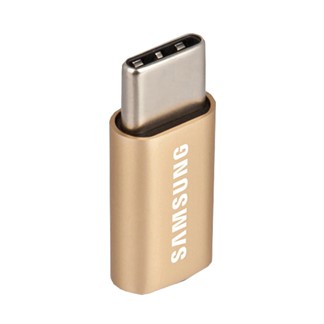 SAMSUNG 原廠 Micro USB to Type C 轉接器-金(盒裝)