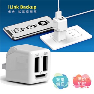 iLink Backup蘋果備份管家 SPTILB-8319