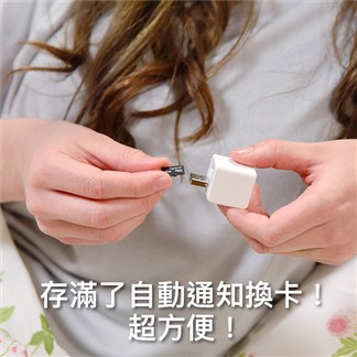 Maktar【Qubii 128G組合】備份豆腐蘋果認證充電自動備份