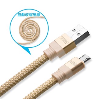 USB 轉 Micro USB 自動收納尼龍編織充電傳輸扁線（1M）