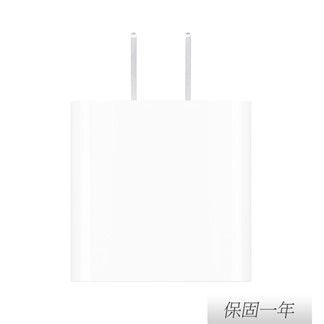 Apple 蘋果 原廠 20W USB-C 電源轉接器 (A2305)